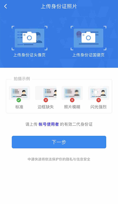 星空官网登录官网首页功能页面